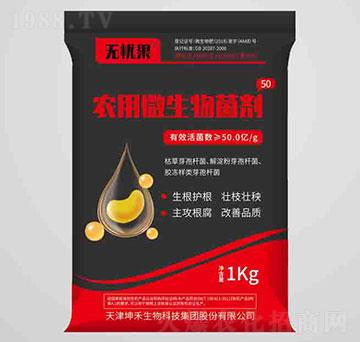 �r(n��ng)��΢�������50-�o(w��)�n��-��������