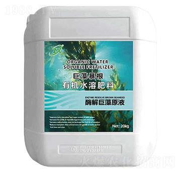 巨藻暴根有機水溶肥料-藻之藍