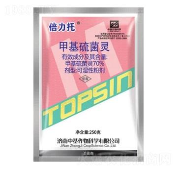 70%甲基硫菌靈可濕性粉劑（WP）-倍力托-中基作物科學(xué)