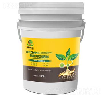 有機水溶肥（含微生物菌劑）-海威沃-海納百川