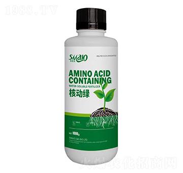 含氨基酸水溶肥料-核動綠-斯麥澳