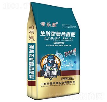 抗躰生防型復合底肥15-8-12-常樂康-華晟豐源