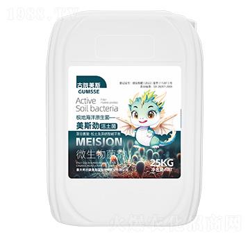 微生物菌劑-美斯勁·活土菌-古隴美斯