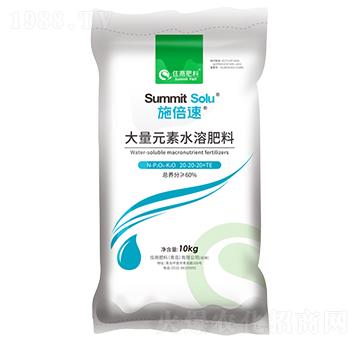 ����Ԫ��ˮ�ܷ�20-2