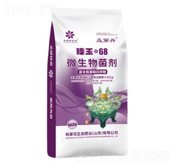 微生物菌劑-及第丹臻玉68-新菱花