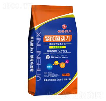 黃腐酸鉀型水溶肥-聚能菌動(dòng)力-新菱花