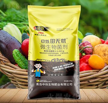 微生物菌劑-中爍田無憂-中爍生物