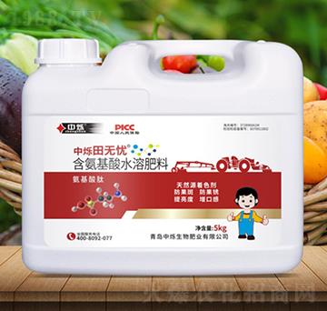 含氨基酸水溶肥料-中爍田無憂-中爍生物