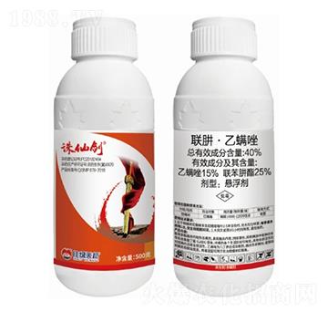 40%聯(lián)肼·乙螨唑懸浮劑-誅仙劍-美邦化工