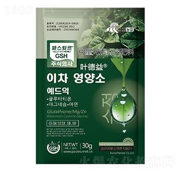 中量元素水溶肥料-葉德益-汶強生物