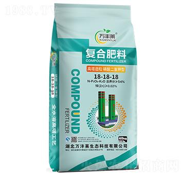 高塔造粒磷酸二氫鉀型復(fù)合肥料18-18-18-萬豐萊-頓貝