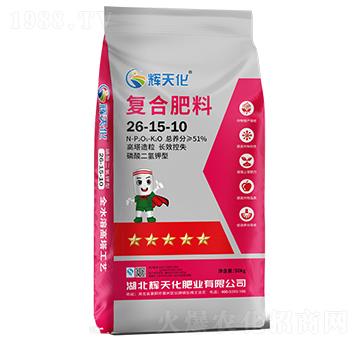 高塔造粒長效控失復(fù)合肥料26-15-10-輝天化-頓貝