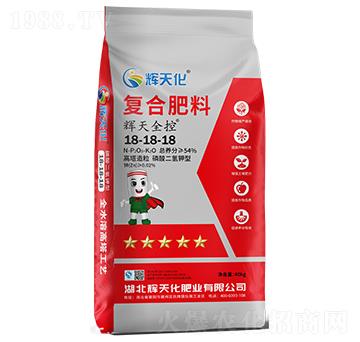 輝天全控復(fù)合肥料18-18-18-輝天化-頓貝