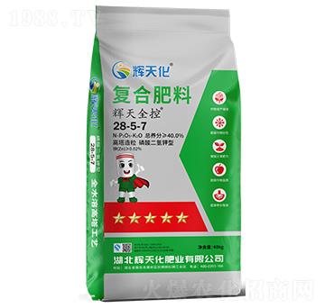 輝天全控復(fù)合肥料28-5-7-輝天化-頓貝