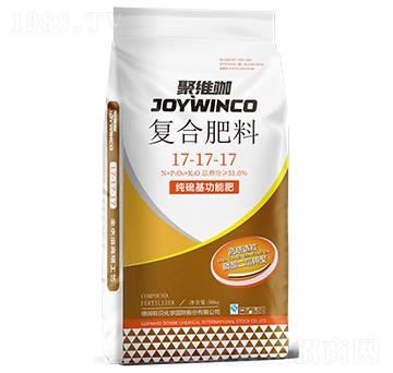 聚維咖復(fù)合肥料17-17-17-頓貝肥業(yè)