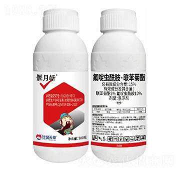 15%聯(lián)苯·氟啶懸浮劑-偃月斬-美邦化工