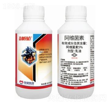 5%阿維菌素乳油-剎暝槍-美邦化工