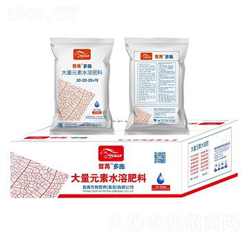 大量元素水溶肥料套裝-普苒多施