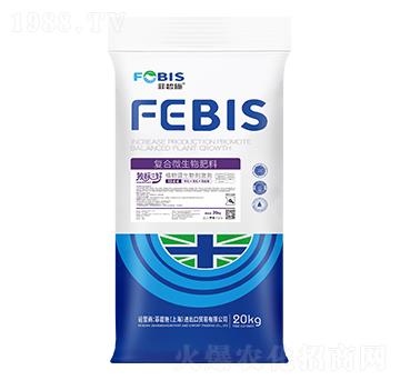 復(fù)合微生物肥料-獨(dú)標(biāo)三好-菲碧施