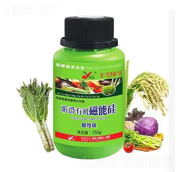 昕爵有機磁能硅-昕爵生物