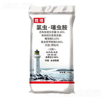 46%雙標(biāo)藥肥-勝塔-科尖生物