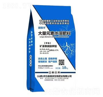 平衡大量元素水溶肥料19-19-19-田稼豐-綠洲生物