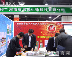 ����˼�h�����ںӱ�ʡֲ��������������