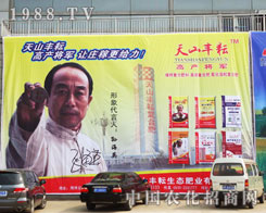 ��ɽ�S�� �߮a(ch��n)��܊ ׌�f�ڸ��o����