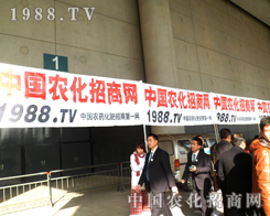 �r(n��ng)���W(w��ng)��2012ֲ����(hu��)��ɢ�l(f��)���W�����L(f��ng)��