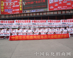 ��28��ֲ����(hu��)��Ͷ������������������(sh��)���ɮ�(d��ng)