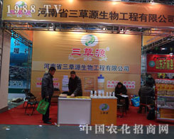 ����Դ����ʢ�b����2012�ӱ�ʡֲ����(hu��)