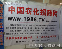 1988.TV�����������˵��P(gu��n)ע