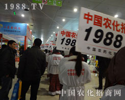 1988.TV��ꠈF(tu��n)�Y(ji��)�^�M(j��n)���_���M(j��n)ȡ