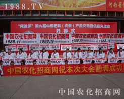 �Դ���ǰ���ℓ(chu��ng)����1988.TV���M(j��n)ȡ�r(ji��)ֵ