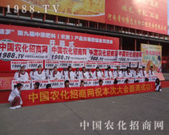 1988.TV�đ�(zh��n)ʿ���^��ǰ������(chu��ng)���˽��Ӱ���x�͘I(y��)��(j��)��