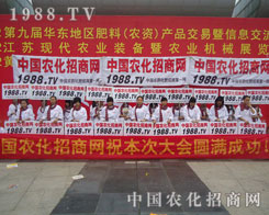 1988.TV׌�����̉���ӿ첽��