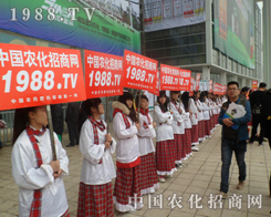 ���������2013��19��ɽ�|ֲ����(hu��)��(hu��)��(ch��ng)