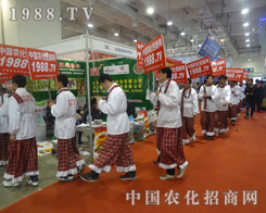 2013����ֲ��չ�[���ϵ��r(n��ng)���W(w��ng)��(zh��n)ʿ��