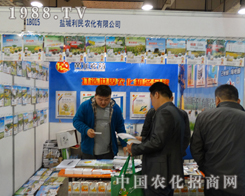 2013ɽ�|��(j��)��ֲ����(hu��)�ϟo(w��)̎���ڵ��}������