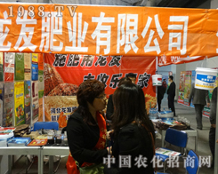 ���l(f��)�ʘI(y��)����2013ɽ�|ֲ���p����(hu��)