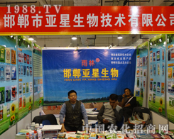 ���ǵ�19��ɽ�|ֲ����������һ�w����