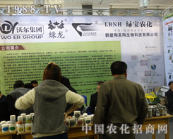 �G���r(n��ng)������ֲ�������L��