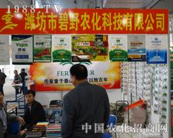 ��Ұ�r(n��ng)���Ƽ����@��19�Ý���ֲ����