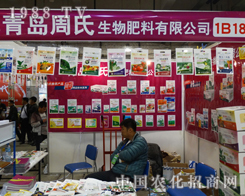 ���u���Ϸ��Ϲ�˾��2013�����ֲ������ȫ���Ը�