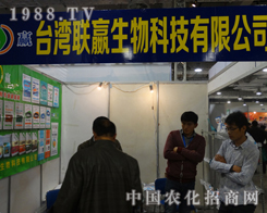 �_��(li��n)�A��˾ӭ��(zh��n)2013�����ֲ����