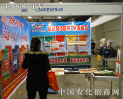 ɽ�|���r(n��ng)�e�O����2013��(j��)��ֲ���p����(hu��)