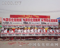 1988.TV���ݴ����r(n��ng)�Yչ�ú�ˮ��(l��i)�C�����չ��