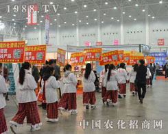 2014��ֲ����(hu��)���r(n��ng)�����̾W(w��ng)�W��ȫ��