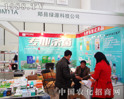 �P�h�GԴ�Ƽ�����2014��ֲ����(hu��)