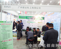 �V�����_(d��)�d�߲��҅���2014��ֲ���p����(hu��)